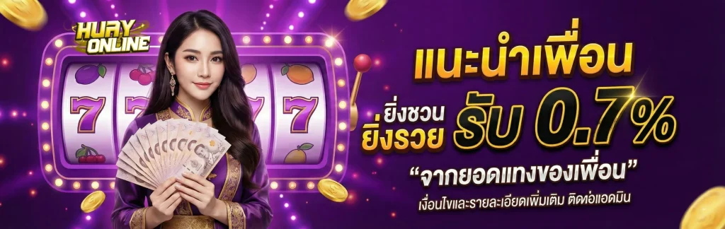 9 เว็บ หวย ออนไลน์ ปี 66