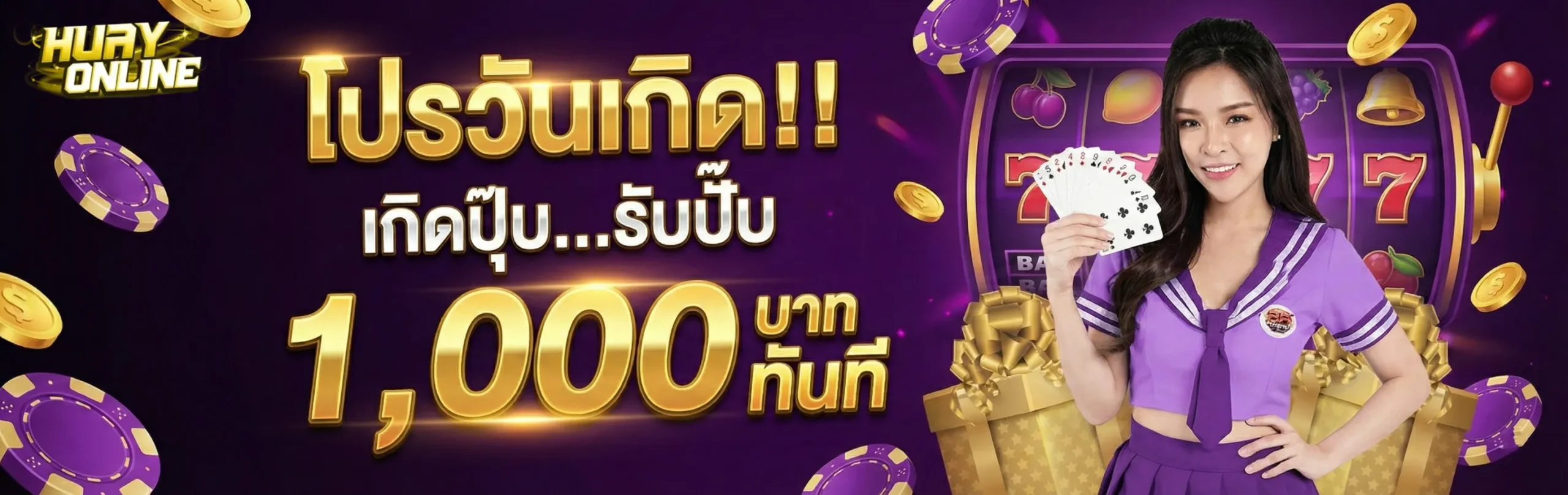 9 เว็บ หวย ออนไลน์ ปี 66ทางเข้าเล่น
