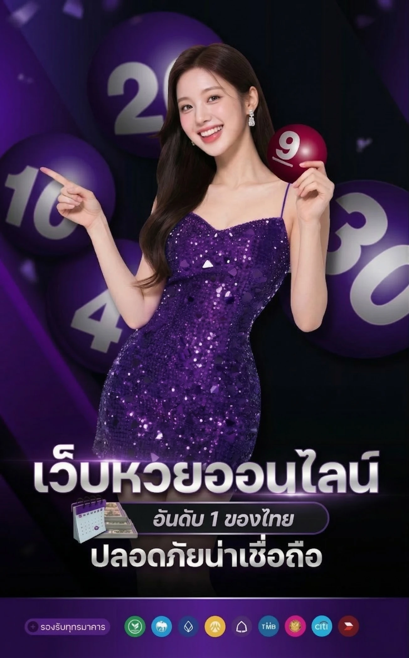เว็บหวยลาว ฝากถอนไม่มีขั้นต่ําวอ เลท